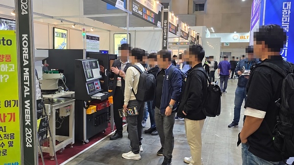 금속산업대전 장치 설명 사진. 사진=한국전람