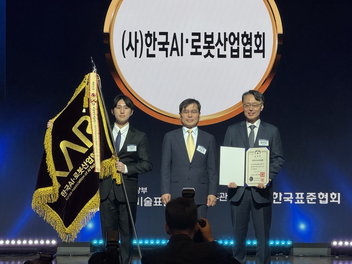 한국AI·로봇산업협회는 지난 14일 개최된 '2026년 세계 표준의 날' 기념식에서 국내외 로봇 분야 표준화 활동을 촉진하고 산업 경쟁력 강화에 기여한 공로로 대통령 표창을 수상했다. 우측 첫번째 배석태 한국AI·로봇산업협회 상근부회장.