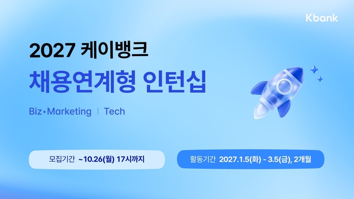 케이뱅크
