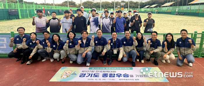 경기도의회 문화체육관광위원회가 15일 '제107회 전국체육대회'가 열리는 제주를 찾아 경기도 선수단을 격려하고 기념 촬영했다. 경기도의회 제공.