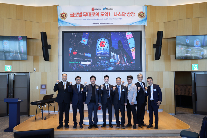 로제AI, 나스닥 상장 발판 글로벌 재난안전 AI 시장 공략 본격화