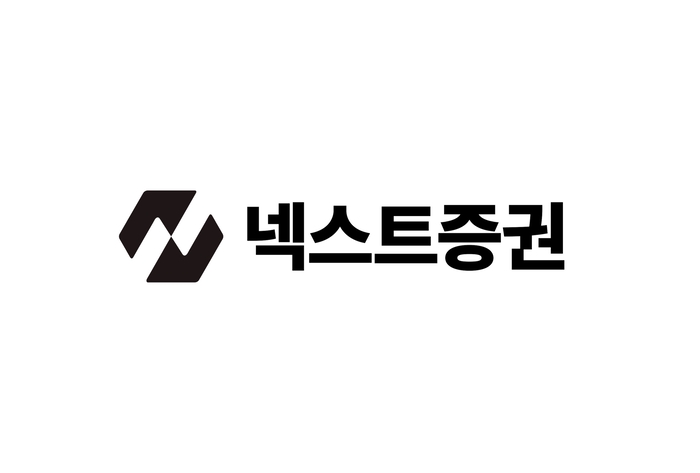 넥스트증권