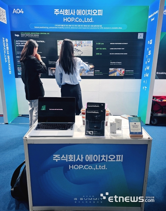 에이치오피가 14일 수원컨벤션센터에서 열린 '2026 경기 스타트업 서밋'에 참여해 관람객에게 '세레벨룸'을 설명하고 있다. 김동성 기자.
