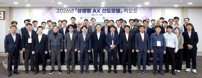중기중앙회는 15일 서울 여의도 중기중앙회에서 '대·중소 상생형 AX 선도모델' 구축사업 착수 행사를 개최했다.