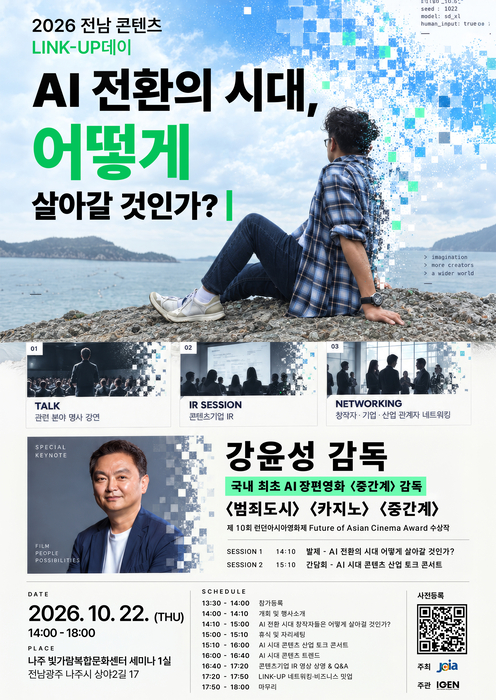 포스터.