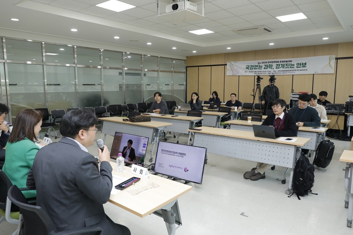 '연구 개방성 對 안보' 기준·정당성 찾자...STEPI, 국경없는 과학, 경계짓는 안보 논의
