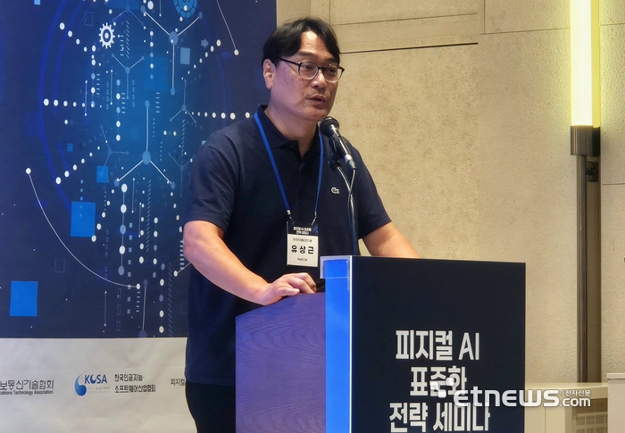 “피지컬 AI, 국제표준 선점해야”…PASA, 표준화 추진