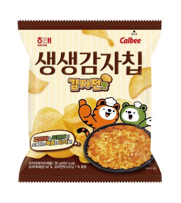 롯데마트·슈퍼, 강원 감자 활용한 '감자전맛 감자칩' 출시