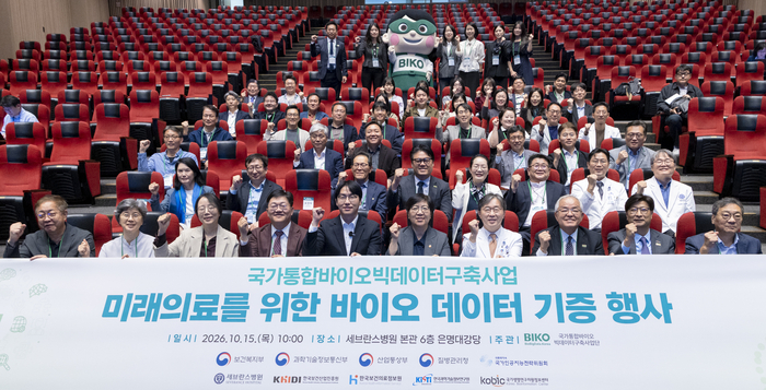 소버린 의료AI 향한 '제2의 금 모으기'…국민 100만명 바이오 데이터 구축 속도