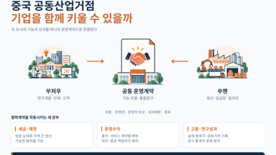 기사 이미지