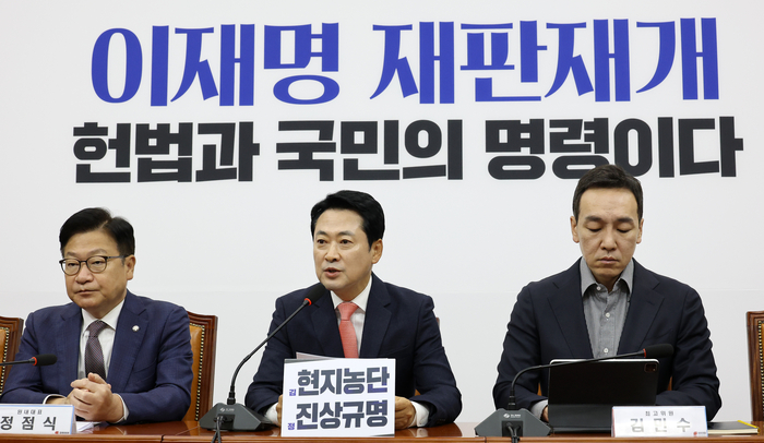 국민의힘 장동혁 대표가 15일 국회에서 열린 최고위원회의에서 발언하고 있다. 2026.10.15 연합뉴스