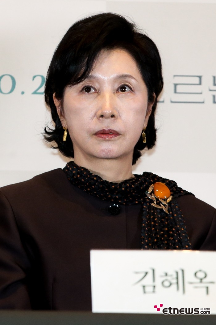 [ET포토] 김혜옥, '집중하는 시선'