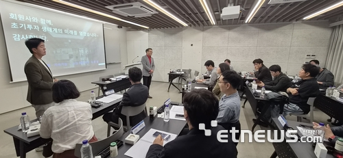 초기투자액셀러레이터협회(KAIA) 차기 회장 최종 후보로 선정된 홍종철 인포뱅크 대표가 협회의 과제와 비전을 설명하고 있다.