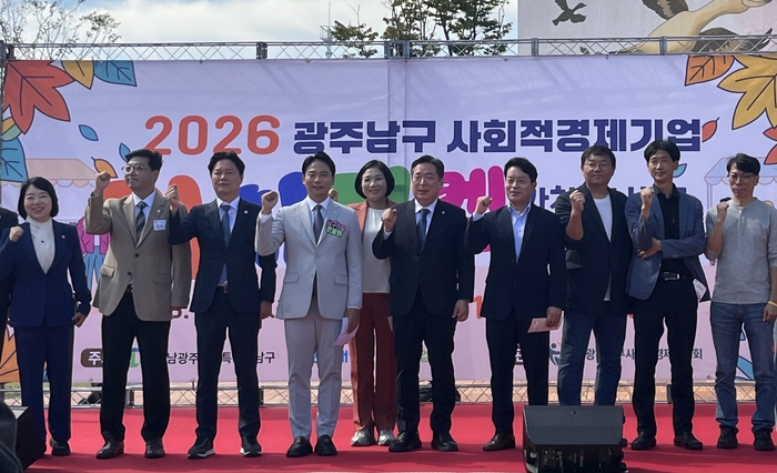 '2026 사회적경제기업 가치마켓' 단체 사진.
