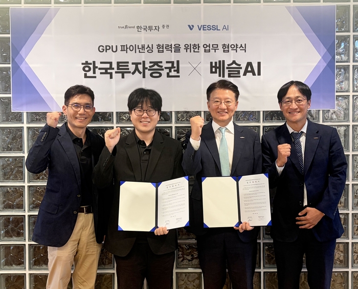 지난 15일 서울 강남구 베슬AI 사옥에서 열린 업무 협약식에서 양사 관계자들이 기념 사진을 촬영하고 있다. 왼쪽부터 임은천 베슬AI CFO, 안재만 베슬AI 대표, 방창진 한국투자증권 PF그룹장, 안성진 한국투자증권 프로젝트금융담당 (사진=한국투자증권)