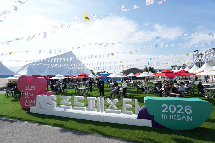 'NS푸드페스타 2026 익산' 개막…K푸드·지역 상생 강화