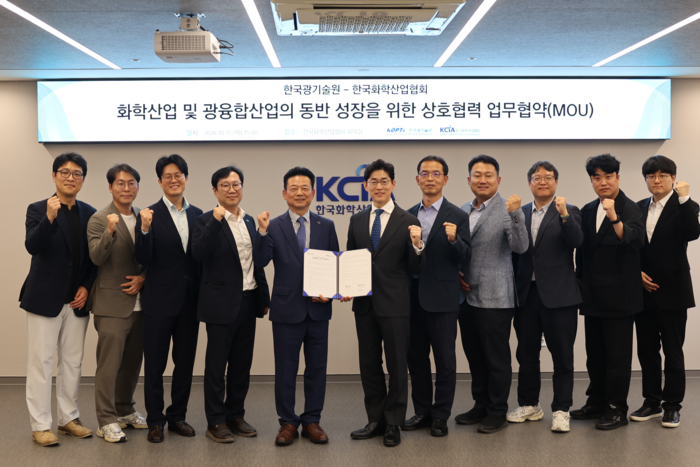 15일 한국화학산업협회 회의실에서 열린 '화학산업 및 광융합산업의 동반 성장을 위한 상호협력 업무협약(MOU)' 체결식에서 한국광기술원과 한국화학산업협회 관계자들이 단체 기념 촬영을 하고 있다.
