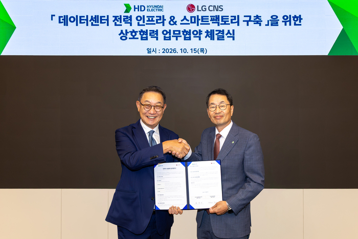HD현대일렉트릭과 LG CNS가 15일  경기도 성남시에 위치한 HD현대 글로벌 R&D센터에서 '데이터센터 전력인프라 및 스마트팩토리 구축을 위한 상호협력 업무협약'을 체결했다. (사진 오른쪽부터)  김영기 HD현대일렉트릭 대표, 현신균 LG CNS 대표. HD현대일렉트릭 제공.