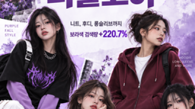 기사 썸네일