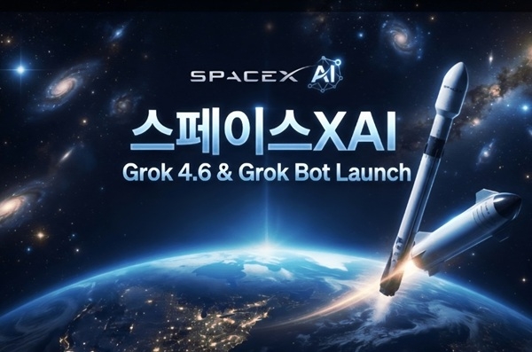 웨인힐스 브라이언트 에이아이. 사진= 웨인힐스 브라이언트 에이아이