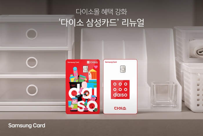 사진=삼성카드