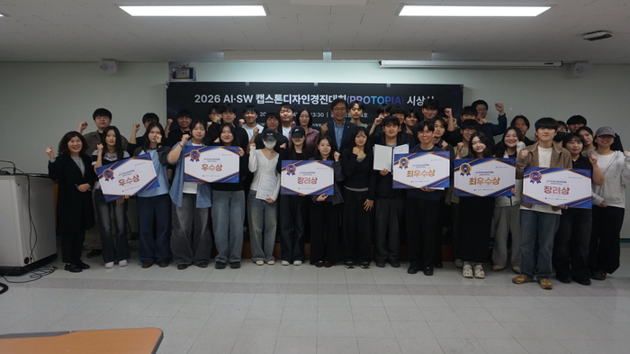 한국공학대, AI·SW 캡스톤디자인 산학 연계 강화