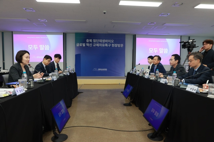 이소영 중소벤처기업부 장관이 16일 충청북도 청주시 오가노이드 사이언스에서 열린 간담회에서 모두 발언을 하고 있다.