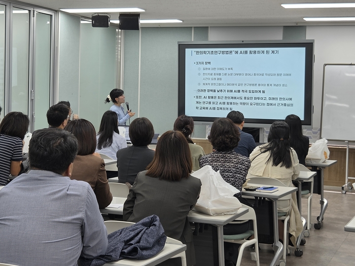 동신대, AI 수업 우수사례 공유…교수법 혁신 가속도