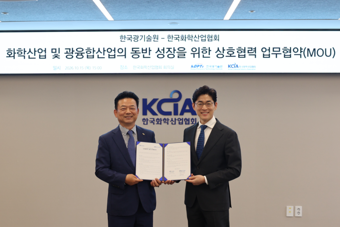 서기웅 한국광기술원 원장(왼쪽)이 15일 엄찬왕 한국화학산업협회 부회장과 '광융합산업 및 화학산업의 동반 성장을 위한 상호협력 업무협약'을 체결한 뒤 기념촬영하고 있다.
