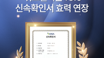 기사 썸네일