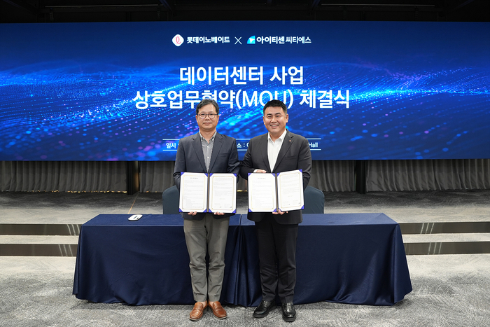 롯데이노베이트, 아이티센씨티에스와 맞손…데이터센터 사업 확장 속도