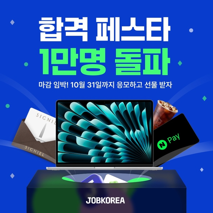 〈자료 웍스피어〉