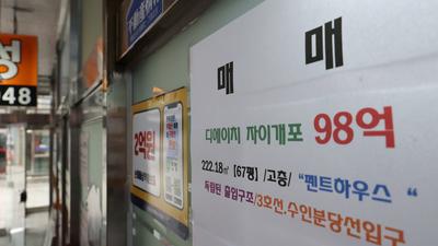 기사 섬네일