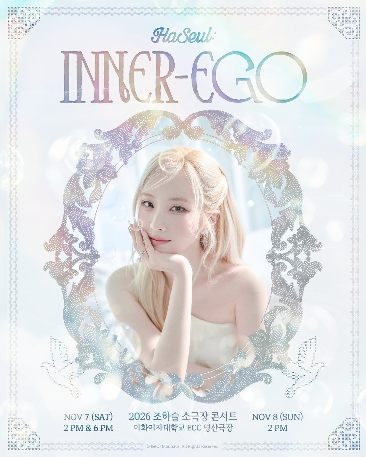 아르테미스 하슬, 소극장 콘서트 'INNER-EGO' 개최