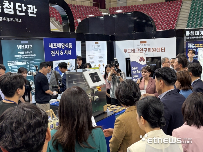 경북테크노파크가 경북식품박람회에 마련한 식품첨단관에 관람객들이 전시품을 보고 있다.