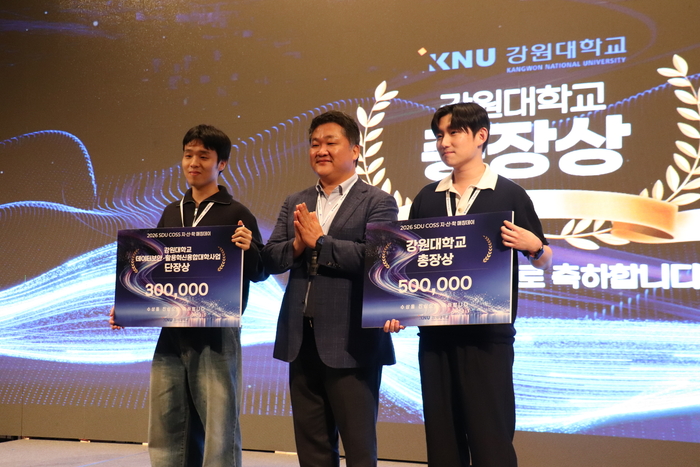 프로젝트 시상식