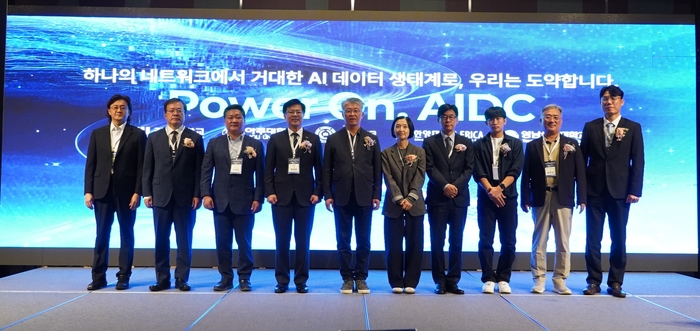 “AI데이터센터 운영 인재 키운다”…강원대 등 5개 대학, 교육·산학협력 성과 공유