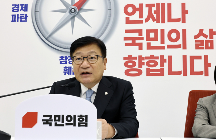 국민의힘 정점식 원내대표가 18일 국회에서 열린 국정감사 현안 관련 기자간담회에서 발언하고 있다. 2026.10.18 연합뉴스