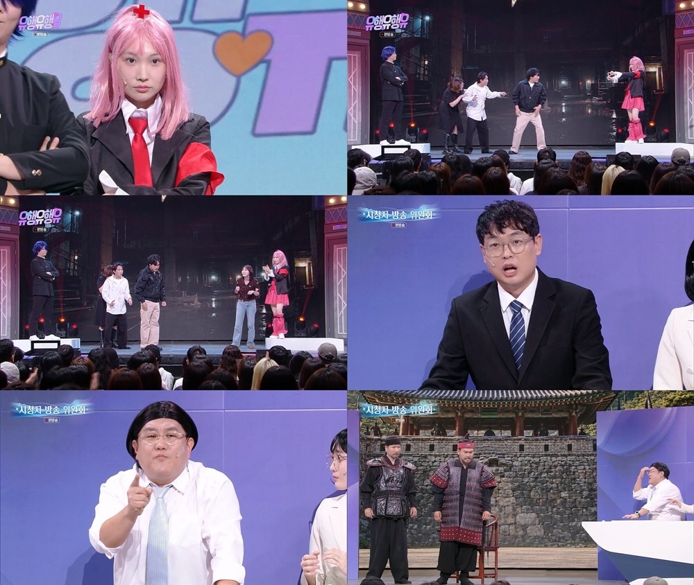 사진=KBS2 '개그콘서트'