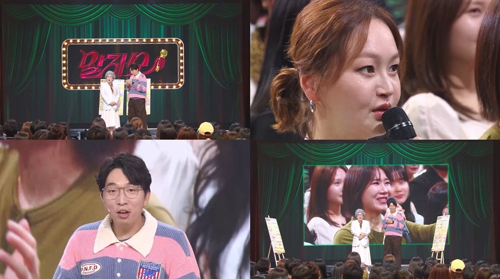 '말자쇼' 가족끼리 왜 이래 특집…외도 체크리스트 등장?!