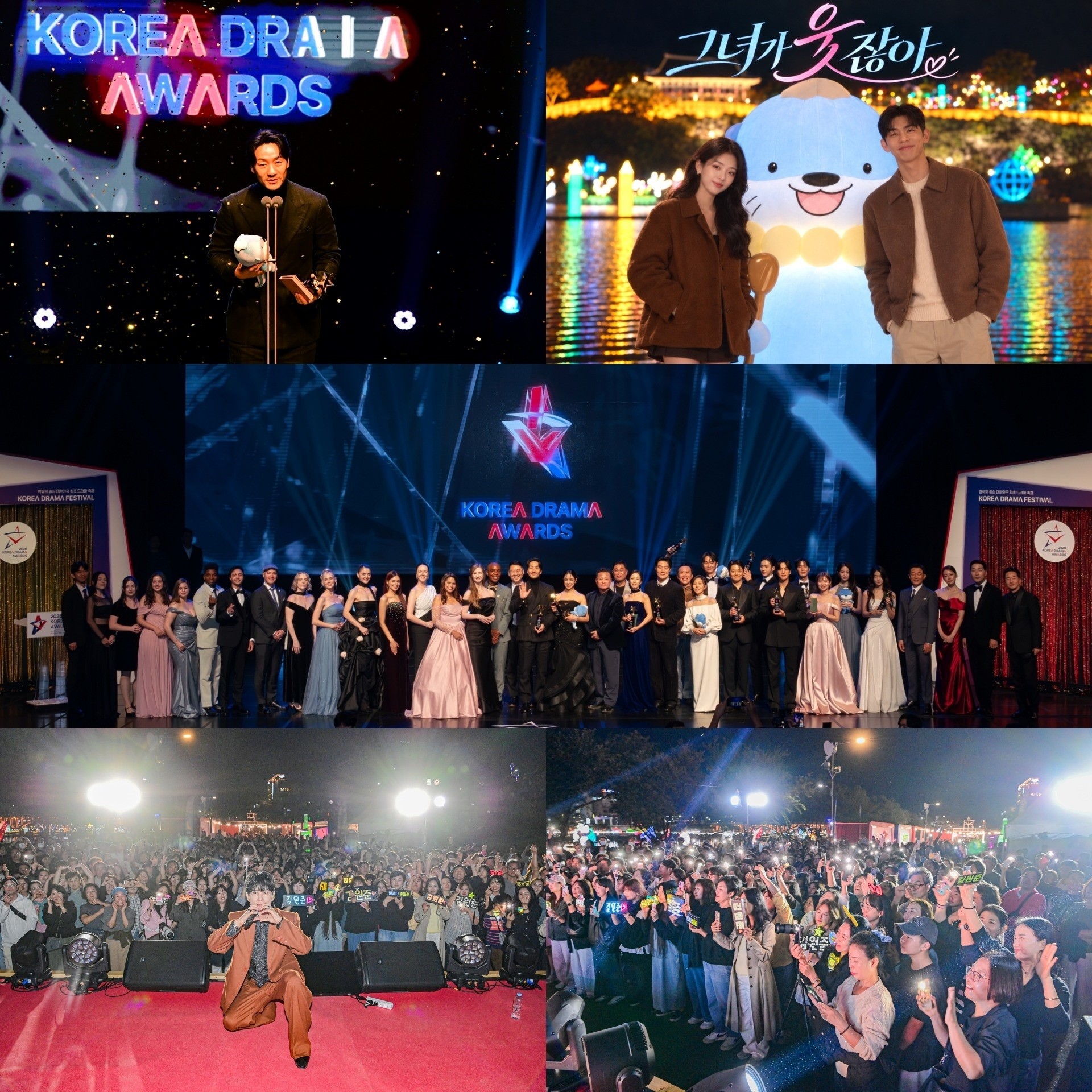 박해수 대상부터 AI 드라마까지…'2026 코리아드라마페스티벌' 폐막