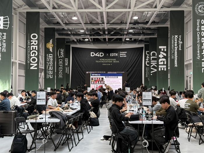 유럽·미국·한국 디펜스 테크 생태계, 서울에서 한 무대에… D4D·EDTH 해커톤으로 연결 통로 열었다