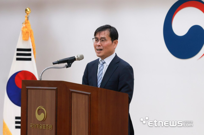 김규성 국가기술표준원장