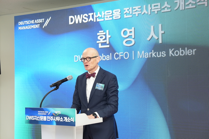 DWS자산운용 전북혁신도시 전주사무소 개소식,