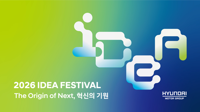 현대차·기아, '2026 아이디어 페스티벌' 개최…사내 모빌리티 혁신 기술 경연