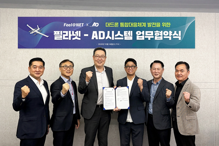 필라넷. 사진=필라넷