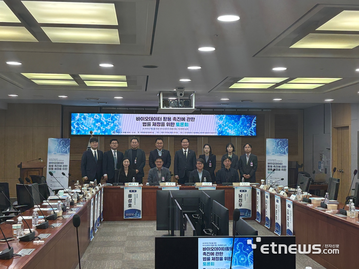 “바이오데이터 연구 활용…美는 일주일, 한국은 최소 1년”