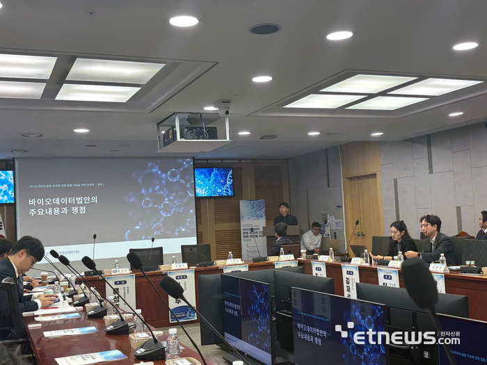 조용혁 한국법제연구원 연구위원이 19일 국회 의원회관에서 '바이오데이터 활용 촉진 법률 제정 토론회'에서 '바이오데이터 활용 및 인공지능바이오 연구개발 촉진에 관한 법률(바이오데이터법)' 주요 쟁점을 소개했다.