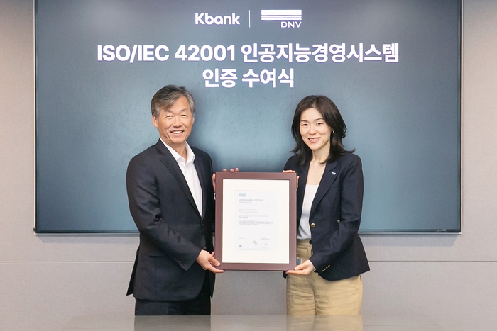 케이뱅크, AI 관리체계 국제표준 인증…책임 있는 AI 금융 강화