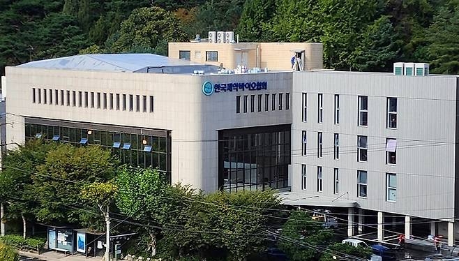 한국제약바이오협회 전경.